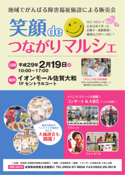 2月19日