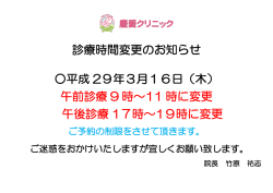 詳細はこちら
