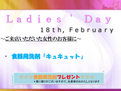 PDFファイルを表示