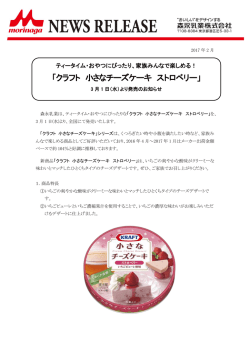 詳細はこちら