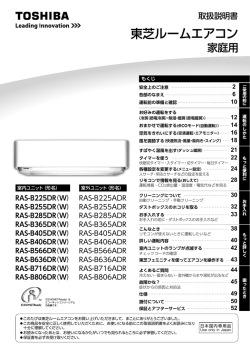 W - 取扱説明書ダウンロード
