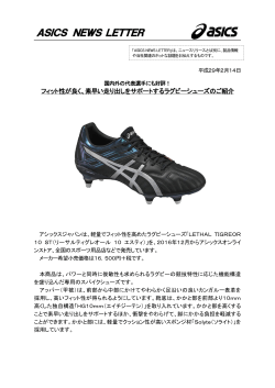 ASICS NEWS LETTER