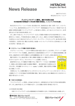 印刷される方はこちらをご覧ください（PDF形式 326KB）