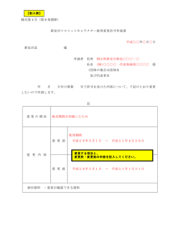 記入例(96.2KBytes)