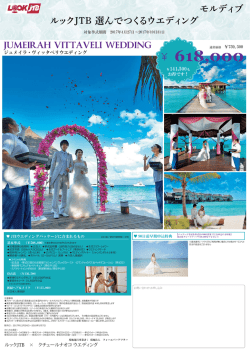 詳しくはこちら[PDF:429KB]