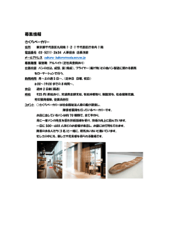 記事はこちら！！