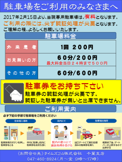 詳細はこちらをご覧ください。