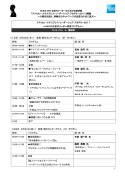 社団法人日本フィランソロピー協会 Japan Philanthropic Association
