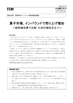 詳細はPDFをご確認ください