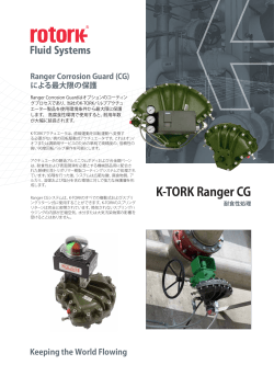 K-TORK Ranger CG