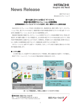 印刷される方はこちらをご覧ください（PDF形式 455KB）