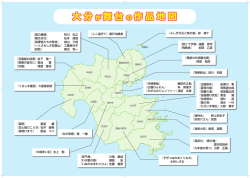 『雲の墓標』 阿川 弘之 『陸行水行』 松本 清張 『指揮官たちの特攻』 城山