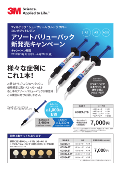 様々な症例に これ1本！