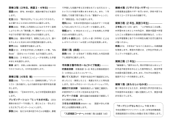 西棟3階 (3年生、英語3・4年生)