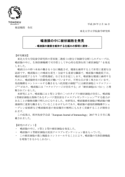 詳細（プレスリリース本文）
