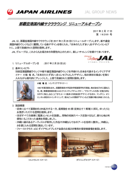 DOWNLOAD［237.3KB : PDF］