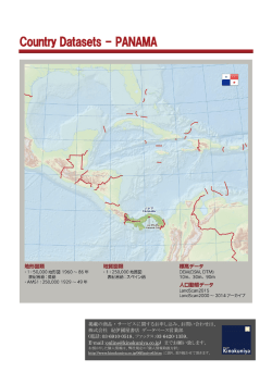 Country Datasets - PANAMA