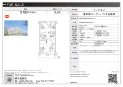 東戸塚ガーデンハウス壱番館 横浜市戸塚区川上町[マンション 5階 3LDK
