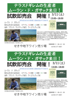 詳細はコチラ！