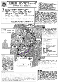 北鎌倉・江ノ電ウォーク