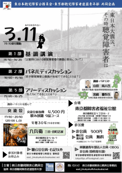 詳しくはこちらをクリック！