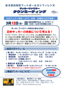 詳細はこちらです