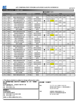 AIT CORPORATION NINGBO-JAPANESE SAILING SCHEDULE