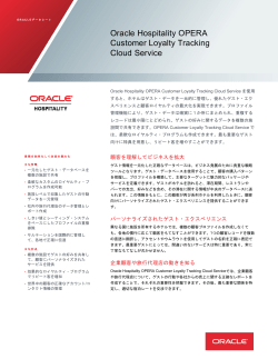 Oracle Hospitality OPERA Customer Loyalty Tracking Cloud Service