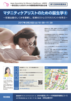 一般の方向け どの認定コースにも必要なファーストステップクラスです。