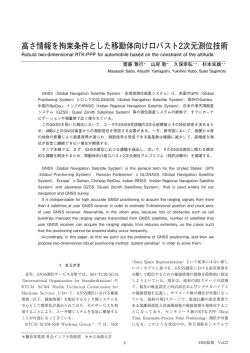 詳しくはこちら - 三菱スペース・ソフトウエア