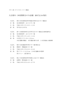 詳細はこちら
