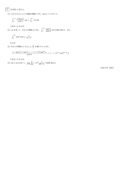(1) f(t) - SUUGAKU.JP