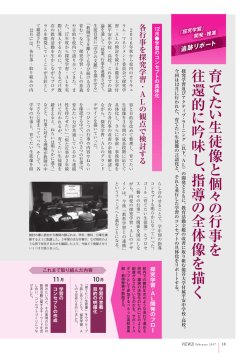 PDFダウンロード