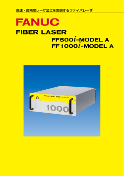 FANUC FIBER LASER FF500i/FF1000i