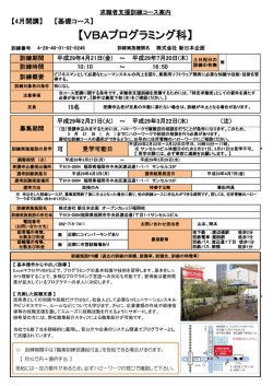 詳細 - 福岡労働局