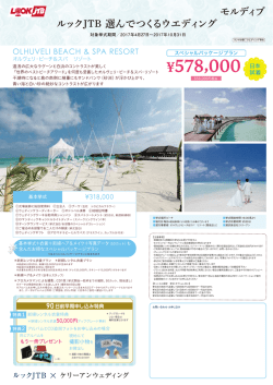 詳しくはこちら[PDF:467KB]