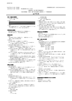 PDFファイル