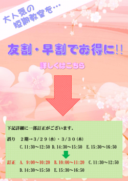 草スイ - 草加スイミングスクール