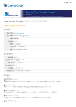 PDFで印刷