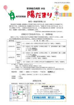 北川 泰江