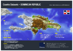 Country Datasets – DOMINICAN REPUBLIC