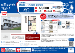 印刷する（PDF）