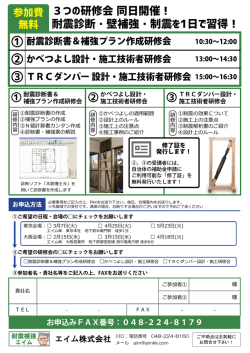 詳細はこちらをご覧下さい。