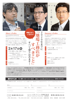 ダウンロードはこちらから