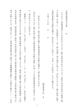 判断基準