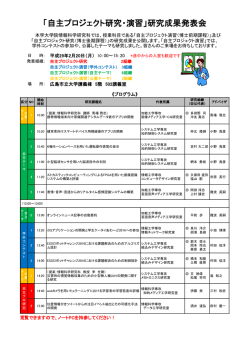 詳細なプログラムはこちら