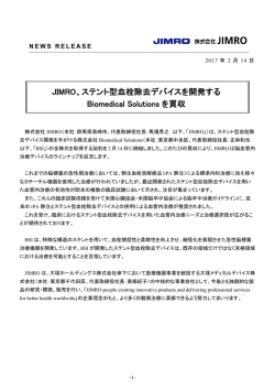 NEWS RELEASE 20170214