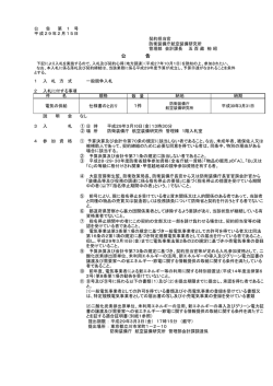 公 告 1件