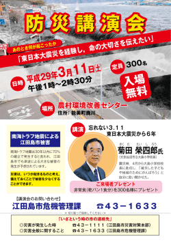 リーフレット（PDF）