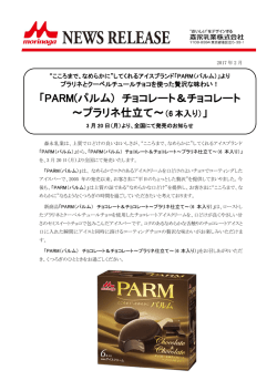 詳細はこちら